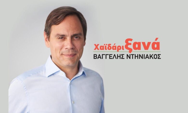 Βαγγέλης Ντηνιακός: Απάντηση στις υπεκφυγές του κ. Σελέκου για την αύξηση των δημοτικών τελών 2 Βαγγέλης Ντηνιακός: Απάντηση στις υπεκφυγές του κ. Σελέκου για την αύξηση των δημοτικών τελών 1