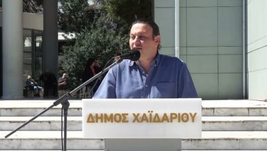 Σκέψεις με αφορμή το νέο Τοπικό Πολεοδομικό Σχέδιο του Δήμου Χαϊδαρίου 11