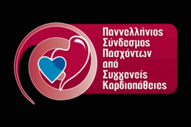 Παγκόσμια Ημέρα για τα Άτομα με Αναπηρία 15