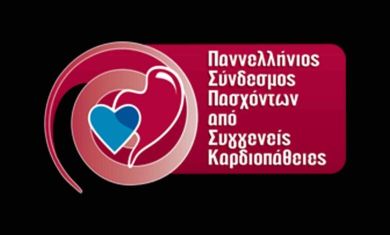 Παγκόσμια Ημέρα για τα Άτομα με Αναπηρία 2 Παγκόσμια Ημέρα για τα Άτομα με Αναπηρία 1