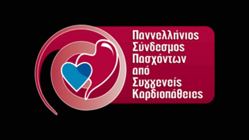 Παγκόσμια Ημέρα για τα Άτομα με Αναπηρία 1