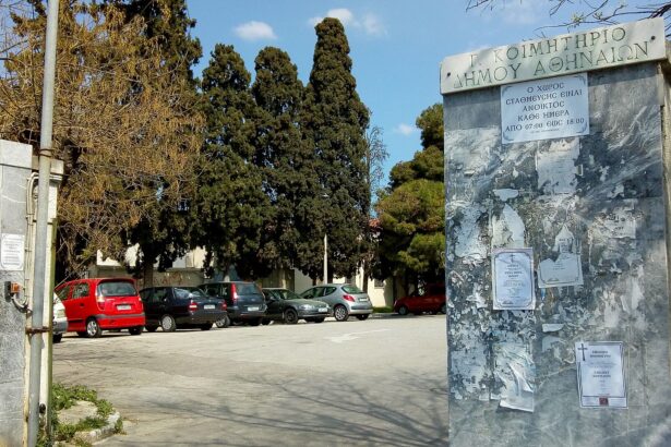 Παραλίγο να κλείσει το Γ’ Νεκροταφείο για υγειονομικούς λόγους 51