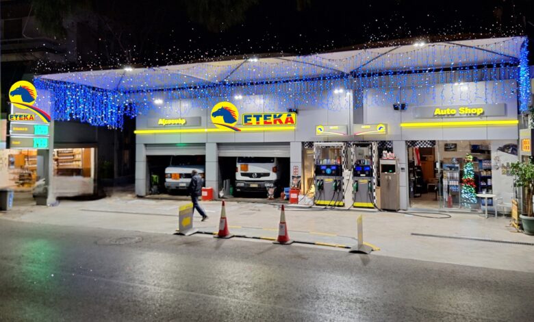 Ευχές από το Πρατήριο Υγρών Καυσίμων ΕΤΕΚΑ του Ελευθέριου Λιόμα στο Χαϊδάρι 2 Ευχές από το Πρατήριο Υγρών Καυσίμων ΕΤΕΚΑ του Ελευθέριου Λιόμα στο Χαϊδάρι 1