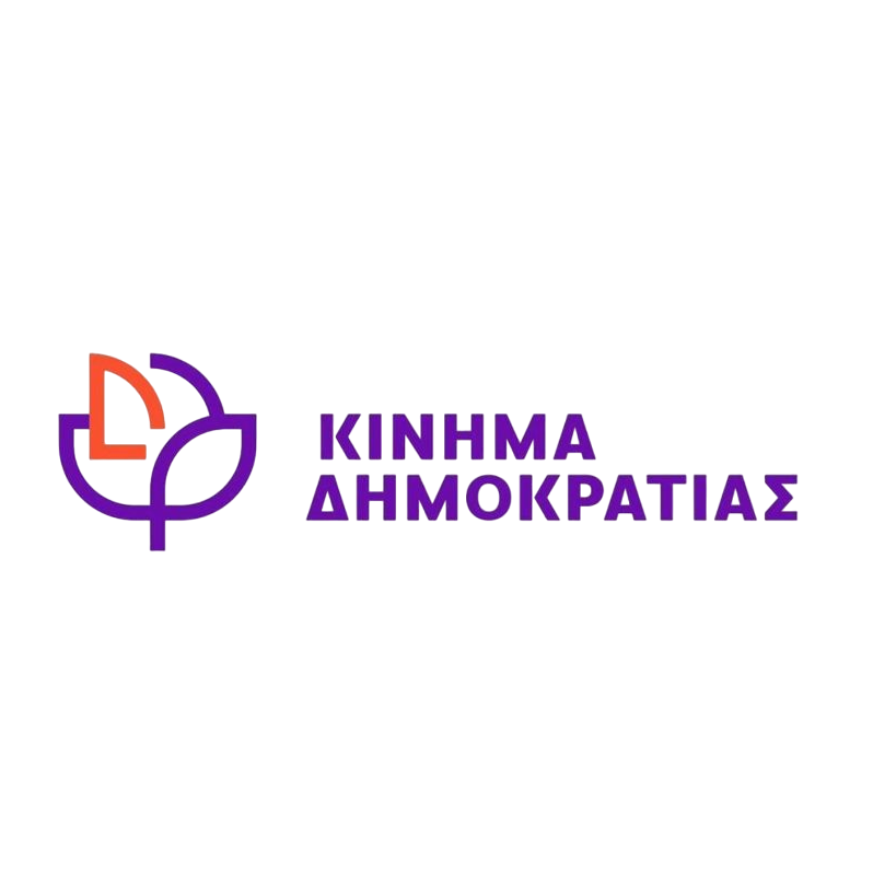 Κίνημα Δημοκρατίας Χαϊδαρίου: Πρώτη Γενική Συνέλευση 4 Κίνημα Δημοκρατίας Χαϊδαρίου: Πρώτη Γενική Συνέλευση 3