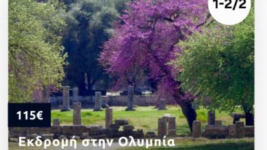 Διήμερη εκδρομή σε Βυτίνα, Λαγκάδια, Ολυμπία και Καλαμάτα: Γοητευτικό ταξίδι στο χρόνο και τη φύση 34