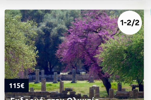 Διήμερη εκδρομή σε Βυτίνα, Λαγκάδια, Ολυμπία και Καλαμάτα: Γοητευτικό ταξίδι στο χρόνο και τη φύση 59