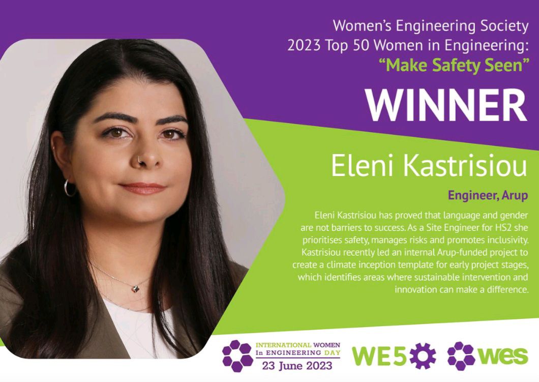 Women's Engineering Society: Η Ελένη Καστρισίου στις "50 κορυφαίες γυναίκες μηχανικούς 2023"! 4 Women's Engineering Society: Η Ελένη Καστρισίου στις "50 κορυφαίες γυναίκες μηχανικούς 2023"! 3
