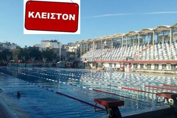 Το Κολυμβητήριο παραμένει κλειστό - Οι υποσχέσεις στο κενό 39