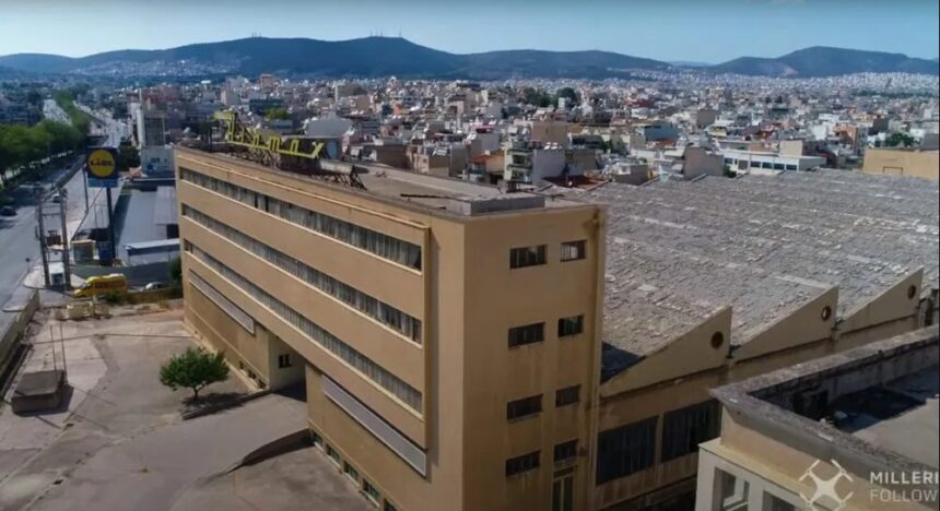 Τι θα μπορούσε να γίνει στο παρατημένο εργοστάσιο της Βιαμάξ, στη Λεωφόρο Αθηνών; 2 Τι θα μπορούσε να γίνει στο παρατημένο εργοστάσιο της Βιαμάξ, στη Λεωφόρο Αθηνών; 1