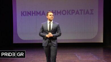 Κίνημα Δημοκρατίας Χαϊδαρίου: Πρώτη Γενική Συνέλευση 32