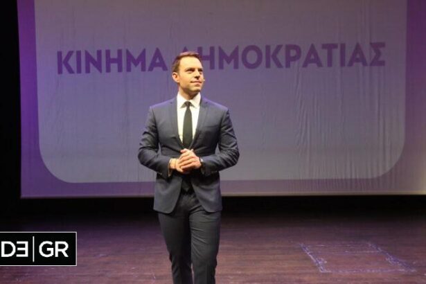 Κίνημα Δημοκρατίας Χαϊδαρίου: Πρώτη Γενική Συνέλευση 31