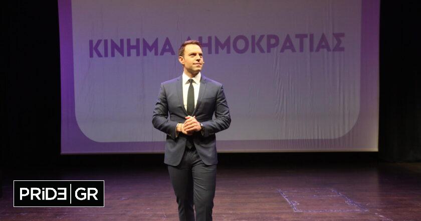 Κίνημα Δημοκρατίας Χαϊδαρίου: Πρώτη Γενική Συνέλευση 1