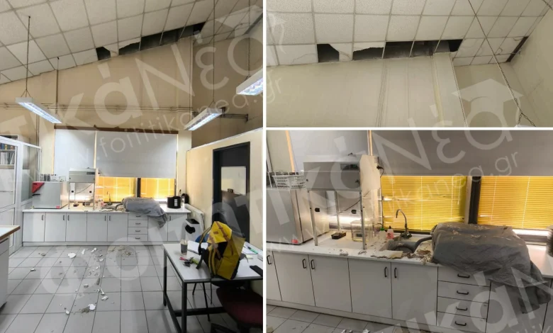 Κατέρρευσε τμήμα οροφής εργαστηρίου στο Πανεπιστήμιο Δυτικής Αττικής 2 Κατέρρευσε τμήμα οροφής εργαστηρίου στο Πανεπιστήμιο Δυτικής Αττικής 1