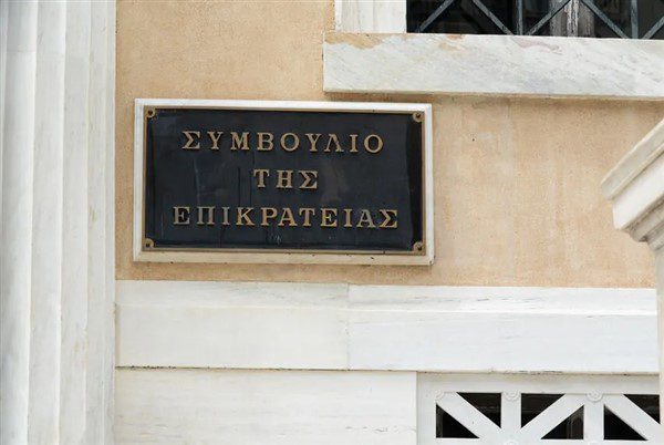 ΑΔΕΔΥ: Δεκτό από το ΣτΕ το αίτημα καταβολής των επιδομάτων εορτών και αδείας 2 ΑΔΕΔΥ: Δεκτό από το ΣτΕ το αίτημα καταβολής των επιδομάτων εορτών και αδείας 1