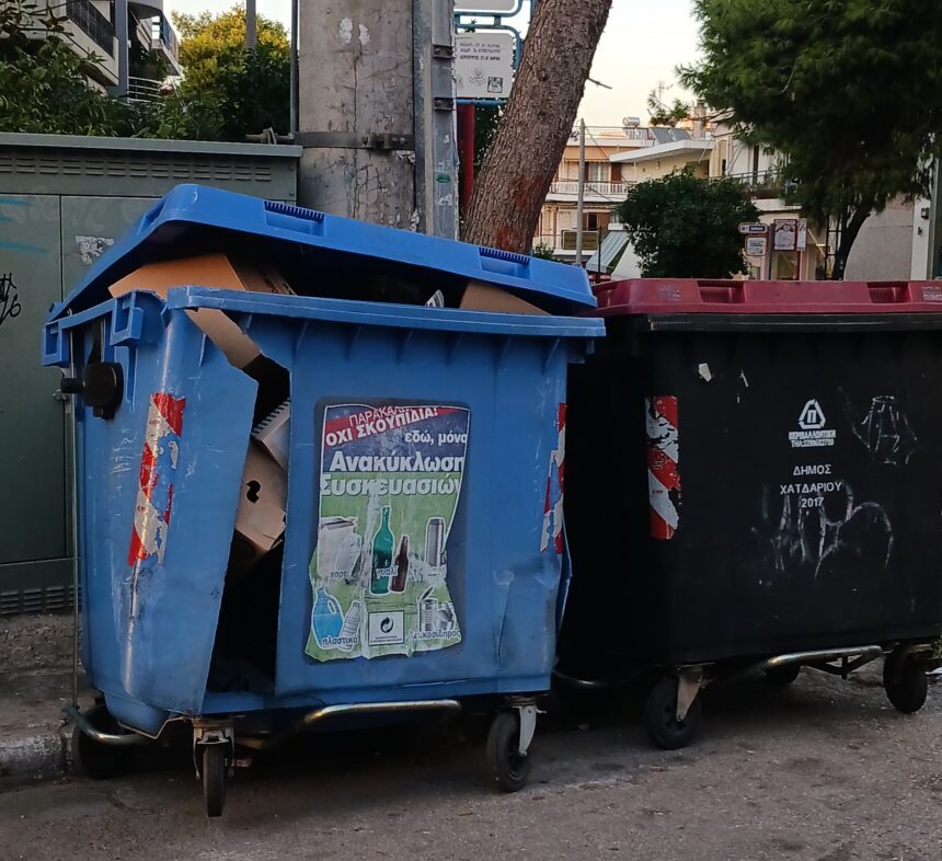 "Παραλείψεις και αδράνεια χωρίς τέλος!" 1