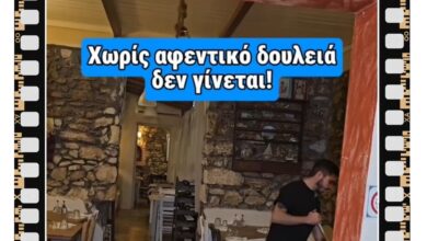 Ένα νεανικό, κεφάτο μεζεδοπωλείο στα δυτικά, με ωραίες γεύσεις και… viral βίντεο! 49