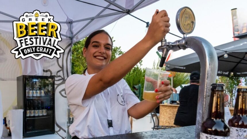 Greek Beer Festival: Γιορτή μουσικής και ελληνικής μπύρας στο Γκάζι - Locomondo, Φάκαρος, ΤΑΦ ΛΑΘΟΣ 1