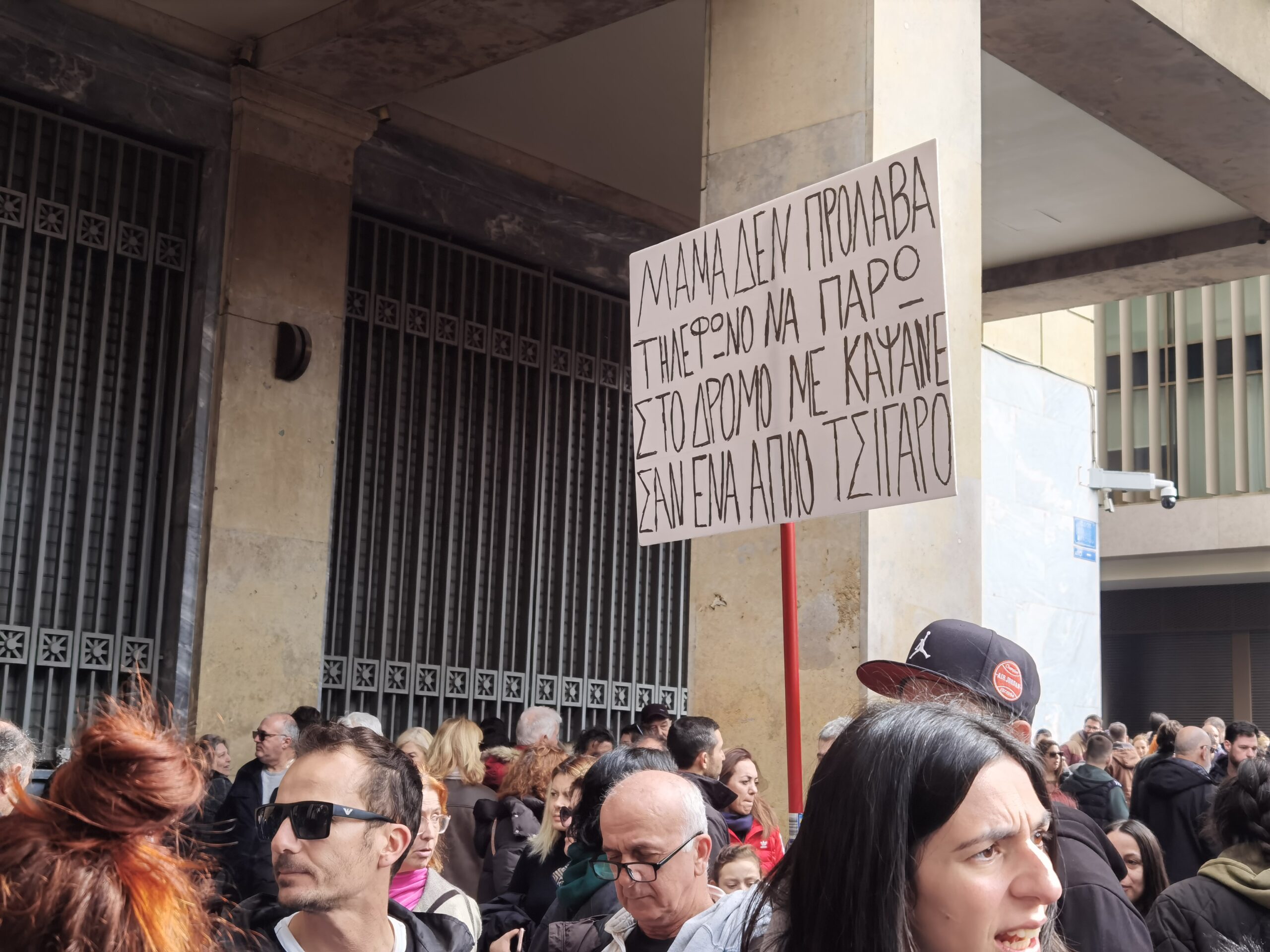 Εθνική απεργία, ιστορικά συλλαλητήρια - "Κατέβασε ρολά" το Χαϊδάρι 14 Εθνική απεργία, ιστορικά συλλαλητήρια - "Κατέβασε ρολά" το Χαϊδάρι 13