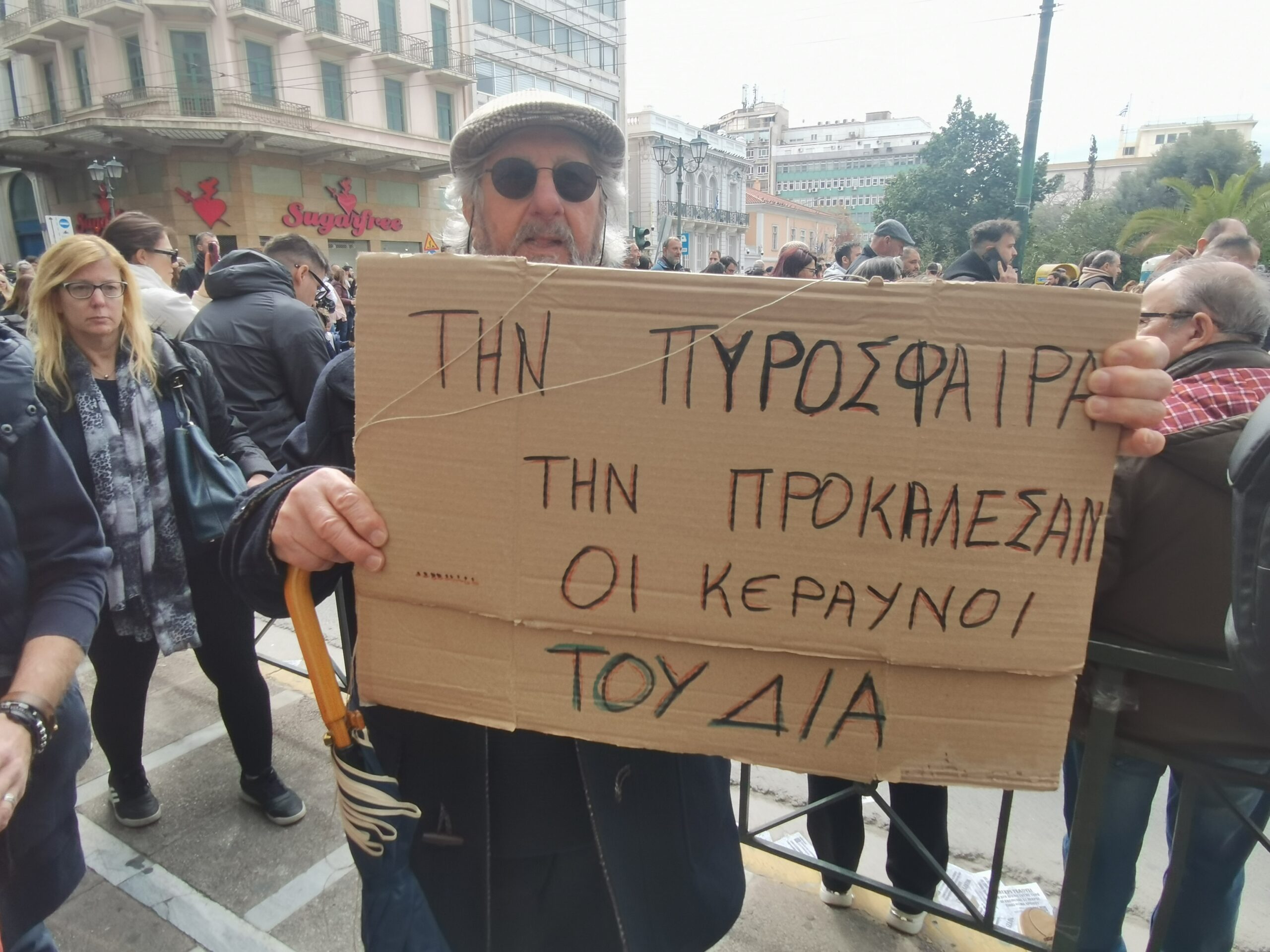 Εθνική απεργία, ιστορικά συλλαλητήρια - "Κατέβασε ρολά" το Χαϊδάρι 18 Εθνική απεργία, ιστορικά συλλαλητήρια - "Κατέβασε ρολά" το Χαϊδάρι 17