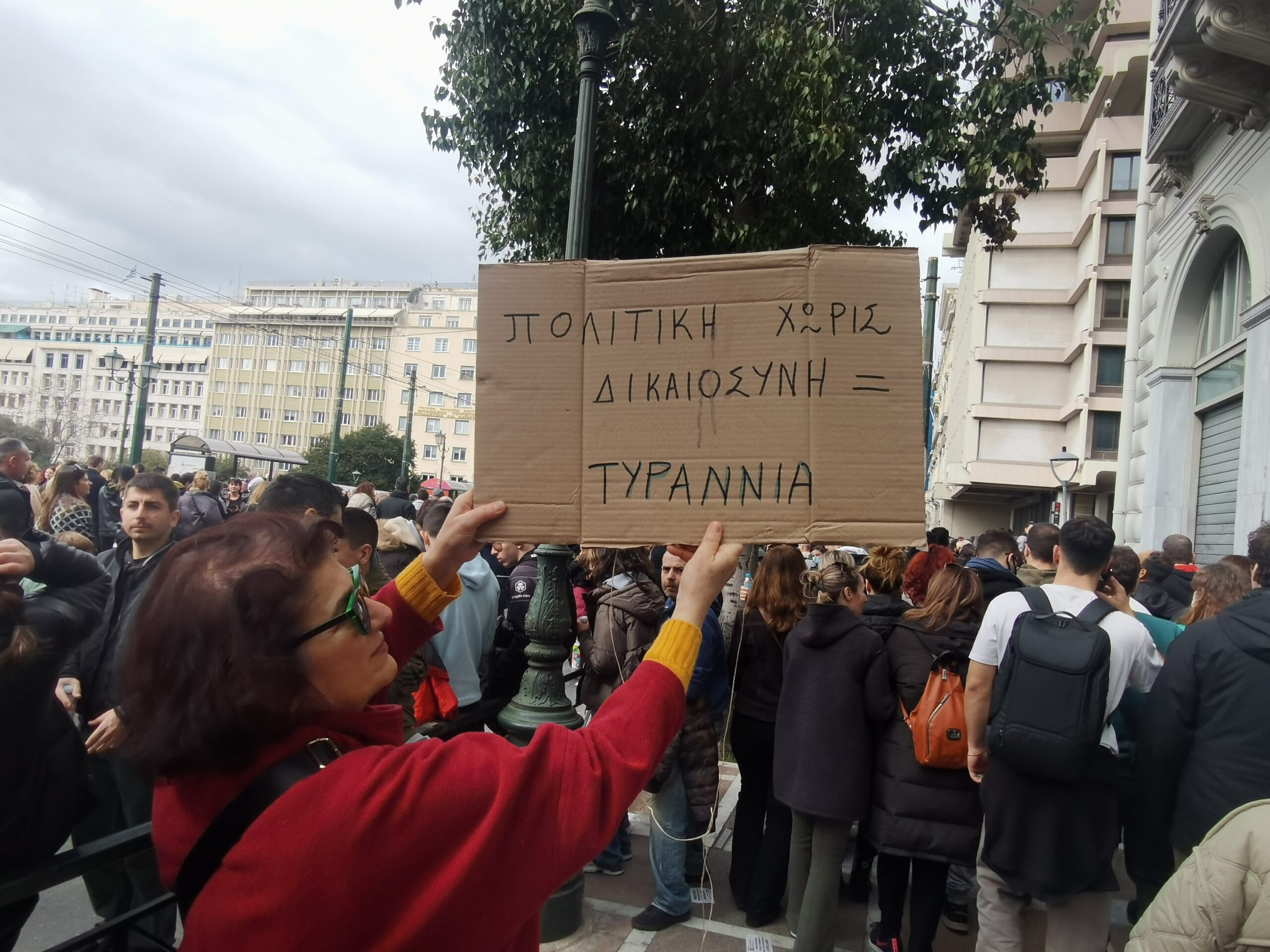 Εθνική απεργία, ιστορικά συλλαλητήρια - "Κατέβασε ρολά" το Χαϊδάρι 16 Εθνική απεργία, ιστορικά συλλαλητήρια - "Κατέβασε ρολά" το Χαϊδάρι 15