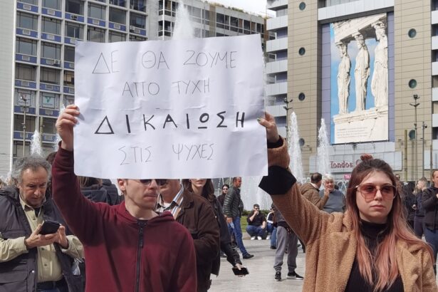 Εθνική απεργία, ιστορικά συλλαλητήρια - "Κατέβασε ρολά" το Χαϊδάρι 47