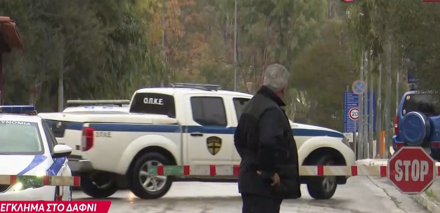 Επέστρεψε στο ΨΝΑ ο 47χρονος μετά τη σύλληψή του για τη δολοφονία στο νοσοκομείο 4 Επέστρεψε στο ΨΝΑ ο 47χρονος μετά τη σύλληψή του για τη δολοφονία στο νοσοκομείο 3