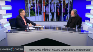 Μ. Σελέκος: Στο επίκεντρο της πολιτικής μας να δίνουμε "ανάσες" στους ανθρώπους 77