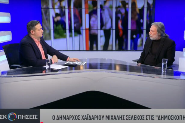 Μ. Σελέκος: Στο επίκεντρο της πολιτικής μας να δίνουμε "ανάσες" στους ανθρώπους 3