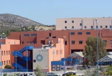 Από σήμερα "βραχιολάκι" στο Νοσοκομείο Αττικόν 28