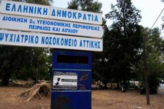 Τραγωδία στο Δαφνί - 48χρονος τρόφιμος στραγγάλισε 59χρονο 25