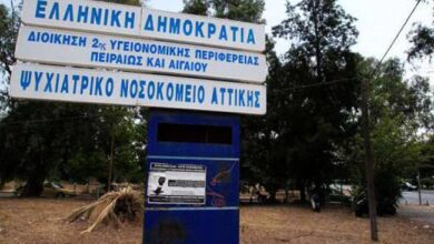 “Δαφνί”: Δεκάδες ασθενείς που έχουν διαπράξει φόνο, ενώ οι ανεπάρκειες στο νοσοκομείο είναι τρομερές 58