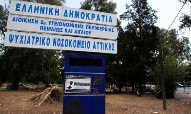 “Δαφνί”: Δεκάδες ασθενείς που έχουν διαπράξει φόνο, ενώ οι ανεπάρκειες στο νοσοκομείο είναι τρομερές 2 “Δαφνί”: Δεκάδες ασθενείς που έχουν διαπράξει φόνο, ενώ οι ανεπάρκειες στο νοσοκομείο είναι τρομερές 1