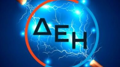 "Το απύθμενο θράσος της υπερκεδοφόρας ΔΕΗ στο Αιγάλεω!" 32