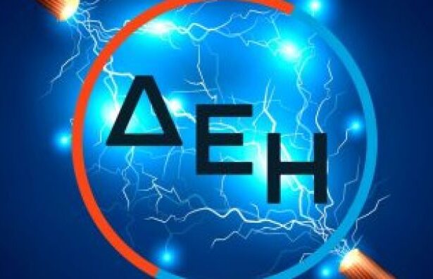 "Το απύθμενο θράσος της υπερκεδοφόρας ΔΕΗ στο Αιγάλεω!" 17