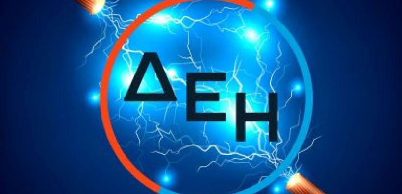 "Το απύθμενο θράσος της υπερκεδοφόρας ΔΕΗ στο Αιγάλεω!" 2 "Το απύθμενο θράσος της υπερκεδοφόρας ΔΕΗ στο Αιγάλεω!" 1