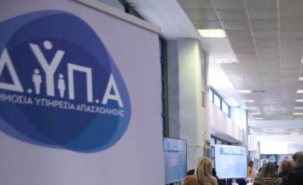 Ανοίγουν 6.000 θέσεις για ανέργους ηλικίας 55 έως 74 ετών - Διαφωνεί η ΚΕΔΕ στον αριθμό 25