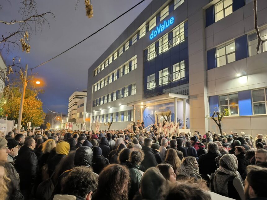 Εντυπωσιακή κινητοποίηση έξω από τα γραφεία της Do Value - Τι δήλωσε η εταιρεία 1 τράπεζες και servicers