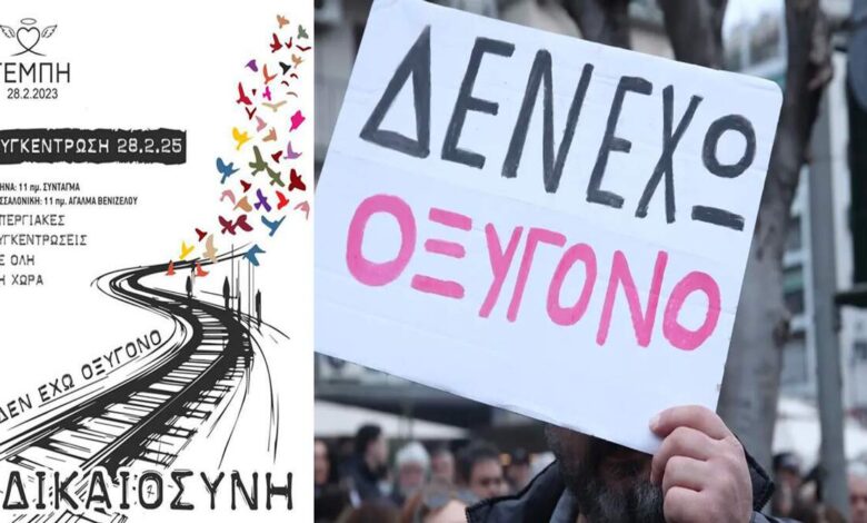 Καταστήματα του Χαϊδαρίου που θα κλείσουν "την Παρασκευή των Τεμπών" - Πρωτοφανής συμμετοχή 2 Καταστήματα του Χαϊδαρίου που θα κλείσουν "την Παρασκευή των Τεμπών" - Πρωτοφανής συμμετοχή 1