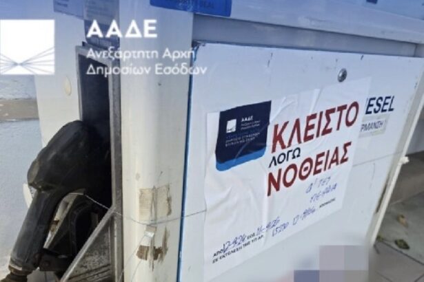 220 βενζινάδικα έκλεβαν στην αντλία 27