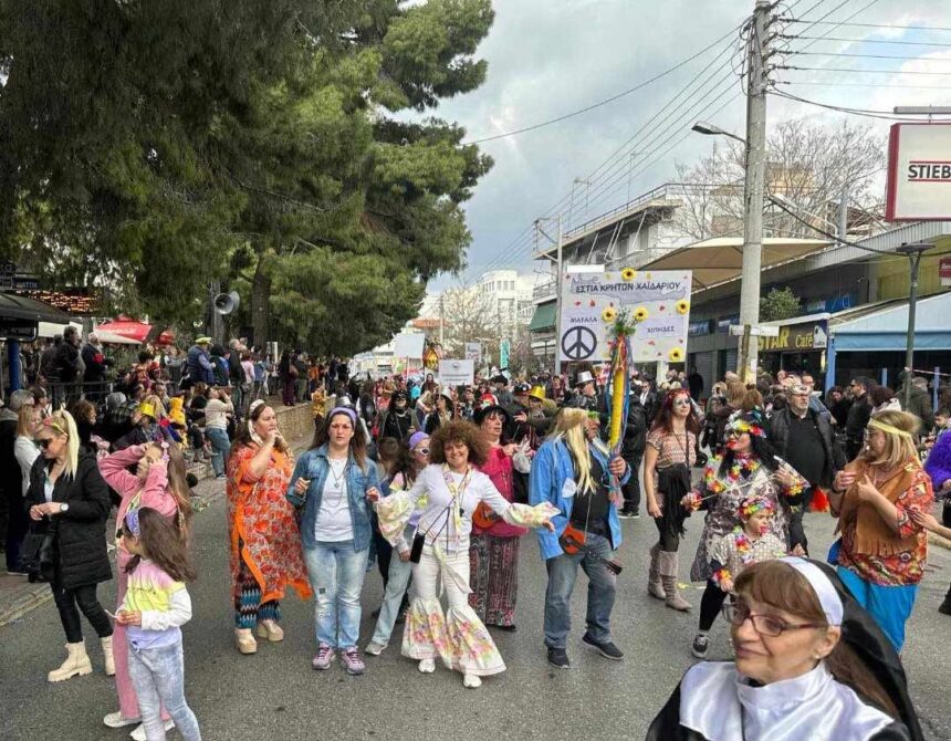 Τριήμερο ξεφάντωμα από σήμερα στο Χαϊδάρι - Ανοιχτό πάρτι, παρέλαση, τζαμάλα και λαϊκό γλέντι 1