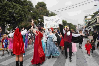 Τι περιλαμβάνει το πρόγραμμα της Αποκριάς στο Χαϊδάρι 107