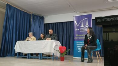 Γιορτή Αγάπης: Μαθητές και Εκπαιδευτικοί Ενωμένοι σε μια Πράξη Αλληλεγγύης 89