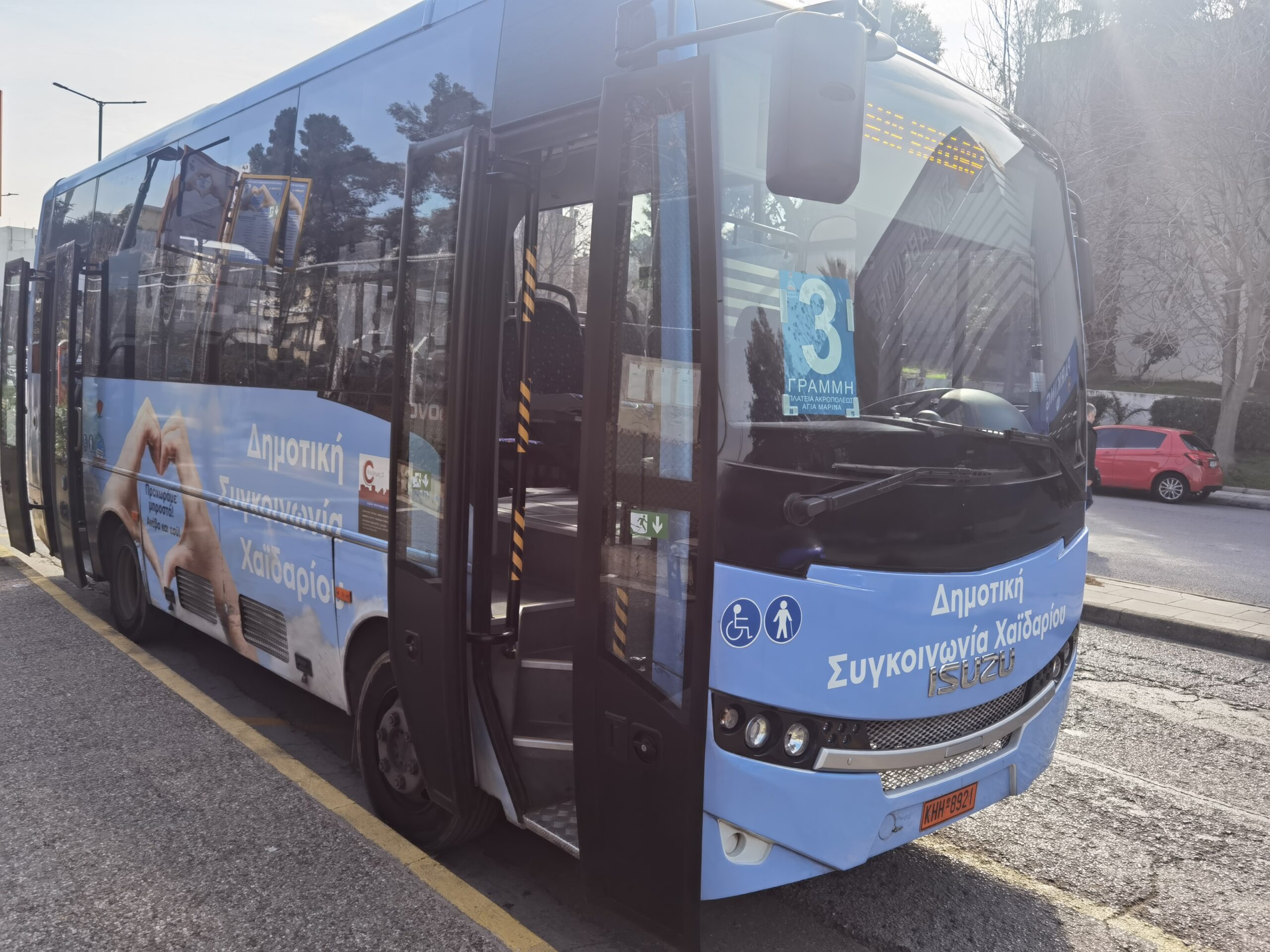 "Στη στάση μέσα στο κρύο..." 3