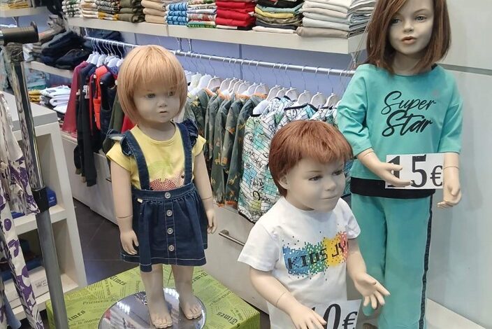 Παιδικό ρούχο: Το απόλυτο bazaar σε ανοιξιάτικα και καλοκαιρινά στο Χαϊδάρι! - Οι πασχαλινές αγορές σε απίστευτες τιμές 2 Παιδικό ρούχο: Το απόλυτο bazaar σε ανοιξιάτικα και καλοκαιρινά στο Χαϊδάρι! - Οι πασχαλινές αγορές σε απίστευτες τιμές 1