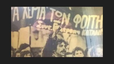 Αποχαιρετώντας τον "κόκκινο Φώτη" 1