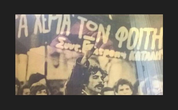 Αποχαιρετώντας τον "κόκκινο Φώτη" 55