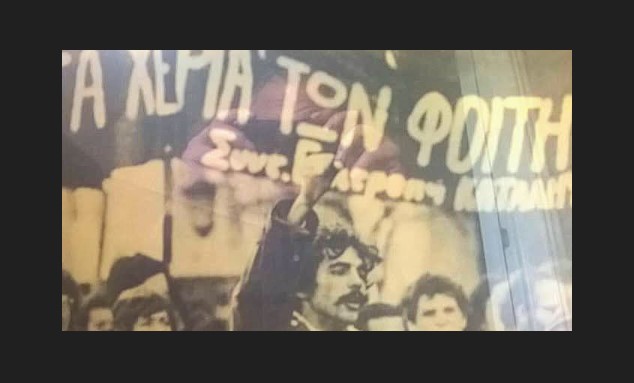 Αποχαιρετώντας τον "κόκκινο Φώτη" 2 Αποχαιρετώντας τον "κόκκινο Φώτη" 1