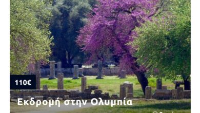 Ονειρεμένη εκδρομή: Βυτίνα - Λαγκάδια - Ολυμπία - Καλαμάτα, την πιο ωραία εποχή, στην πιο καλή τιμή! 36