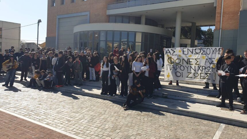 Μέρα δράσης κατά του σχολικού εκφοβισμού 2 Μέρα δράσης κατά του σχολικού εκφοβισμού 1