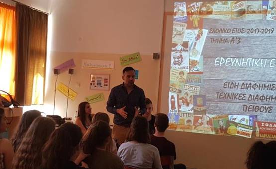 Έφυγε πρόωρα ο εξαιρετικός εκπαιδευτικός και άνθρωπος, Γιώργος Χρονόπουλος 15 Έφυγε πρόωρα ο εξαιρετικός εκπαιδευτικός και άνθρωπος, Γιώργος Χρονόπουλος 14